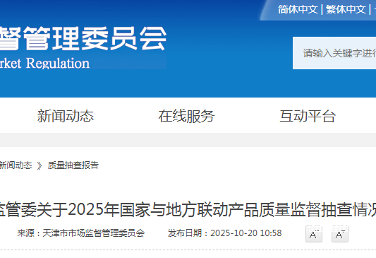 门窗五金，你够了解吗
